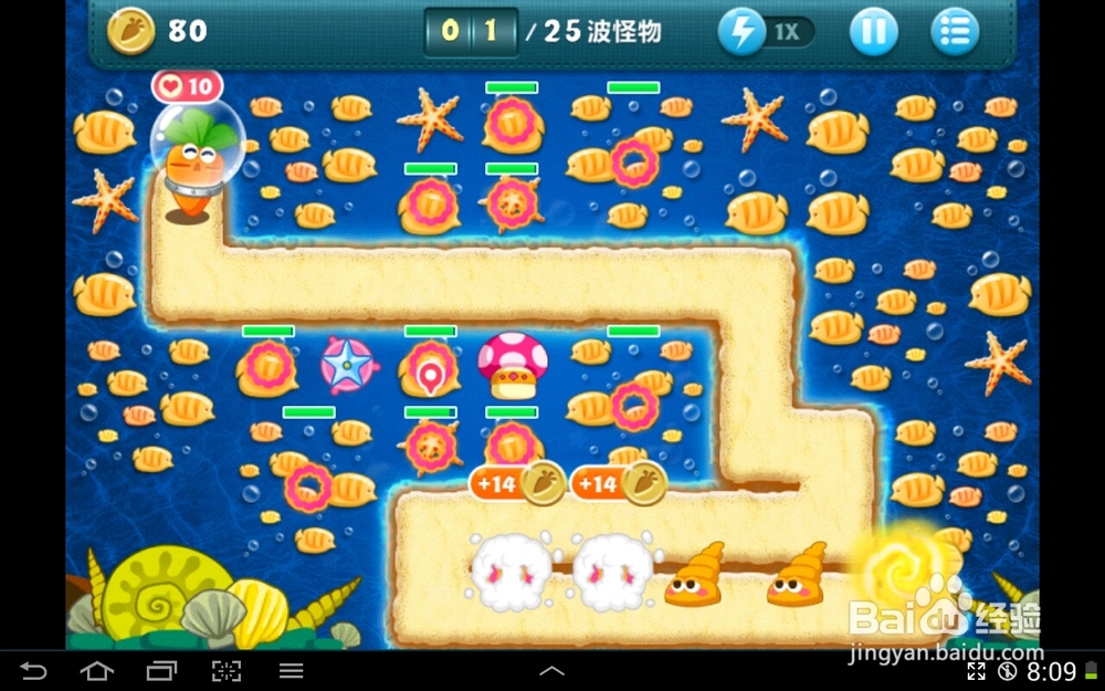 保卫萝卜深海第14关完美攻略(比刷钱)