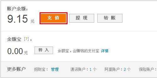 红米手机抢购必杀秘籍