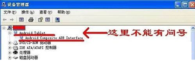 华为U9508详细教程【ROM领地】