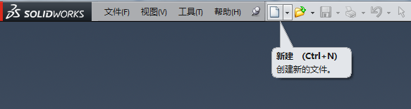 solidworks前导视图工具栏显示隐藏及其添加删除