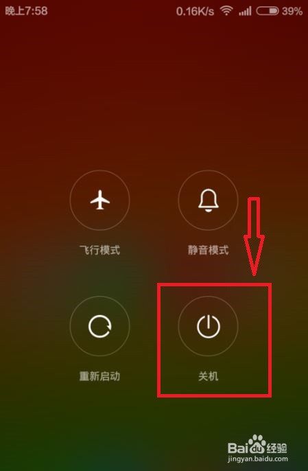 怎么设置华为手机找回锁屏忘记的密码