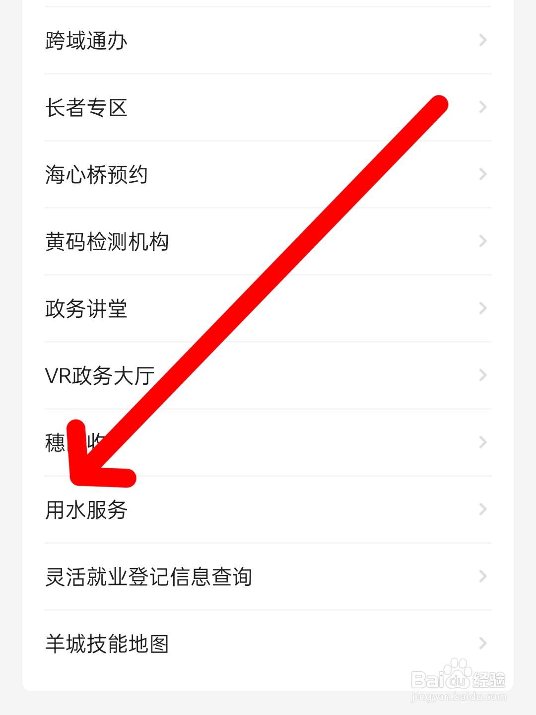 自来水水表玻璃冻坏了怎么换