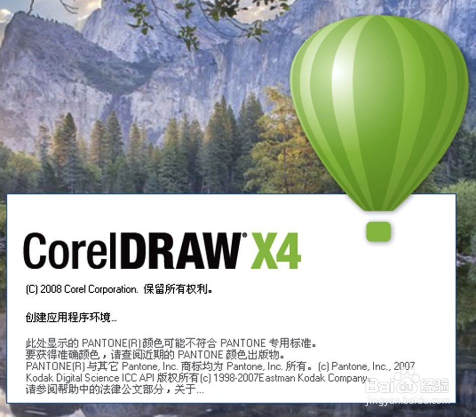 办公软件文件格式之间的转换