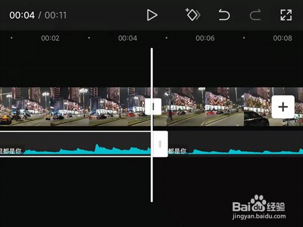 剪映分割音乐如何前移