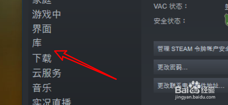 win10 steam怎么设置禁用社区内容？