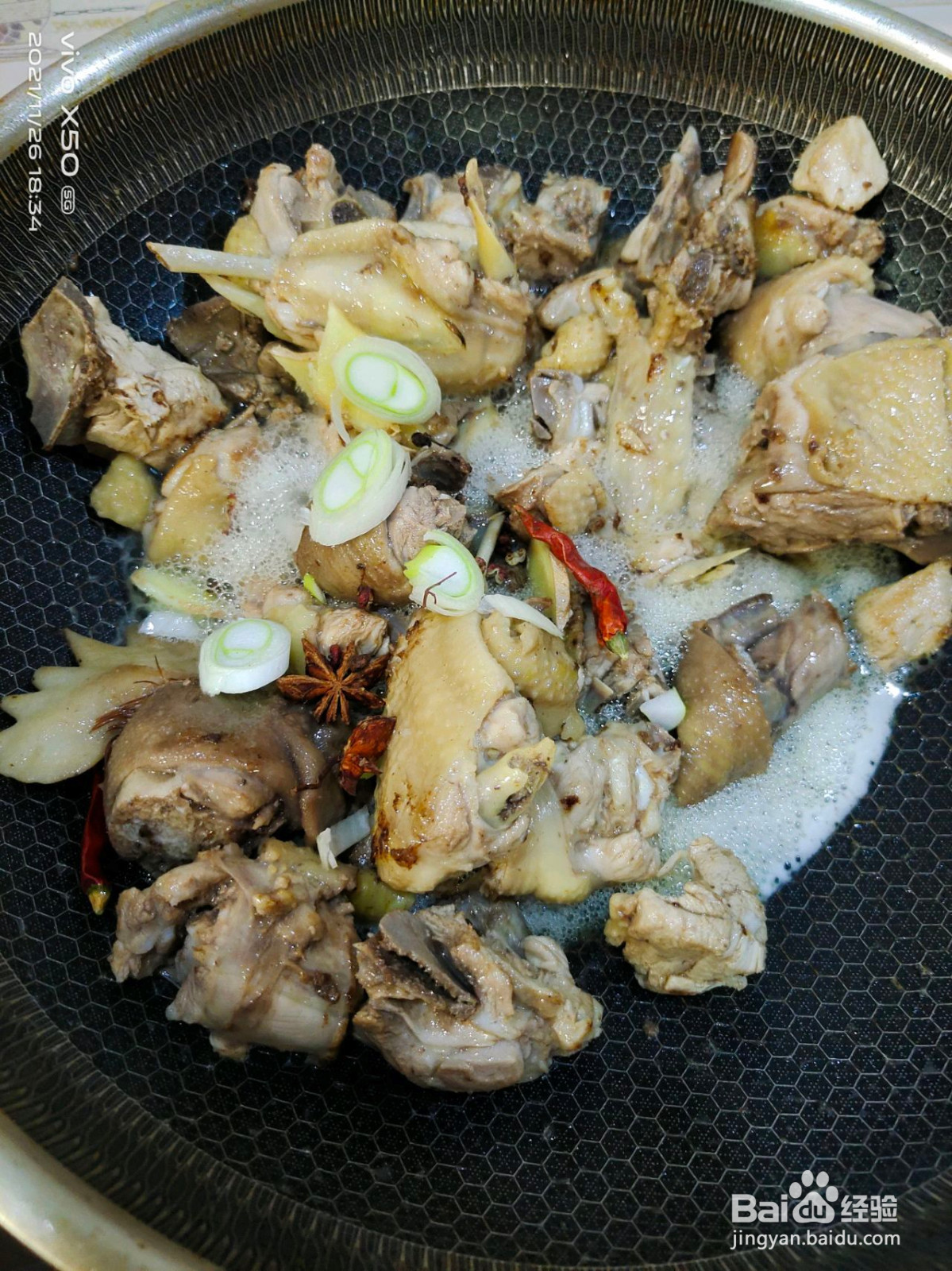 家常炖鸡的做法