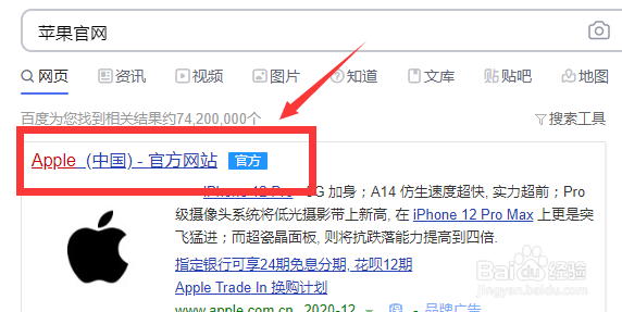 iphonex屏幕召回在哪查询