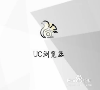 UC浏览器（安卓版）如何下载或者缓存视频