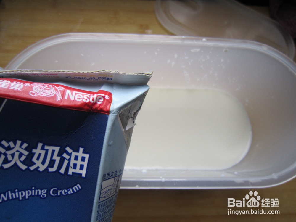 自制无添加----酸奶