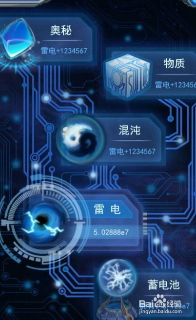 物种起源基础游戏攻略
