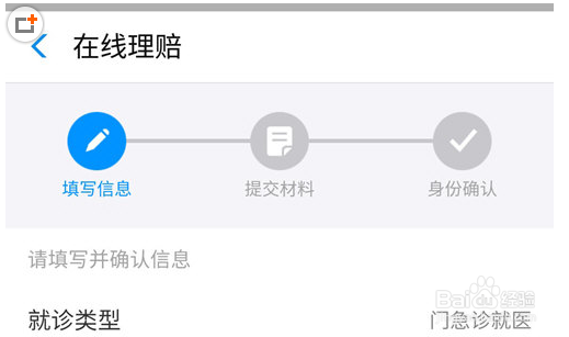 支付宝发的3个医疗小福利