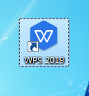 如何关闭WPS软件的自动编号功能