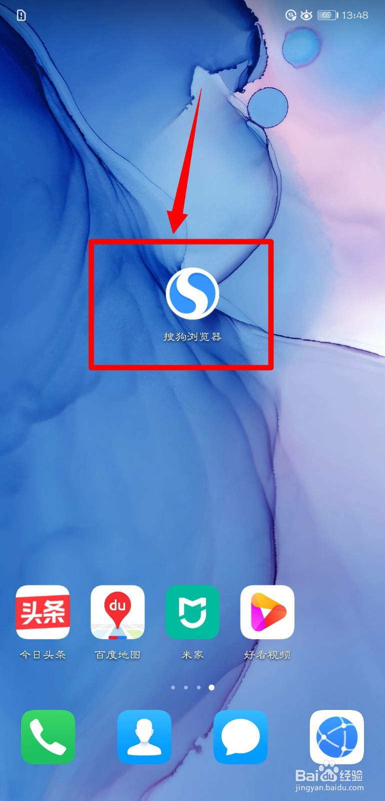 搜狗浏览器怎么设置快捷翻页功能？