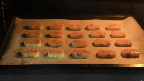 曲奇饼干的做法