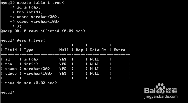 如何利用MySQL数据库命令优化表的数据类型