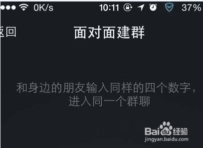 如何快速搜索微信群 加入微信群的方法有哪些