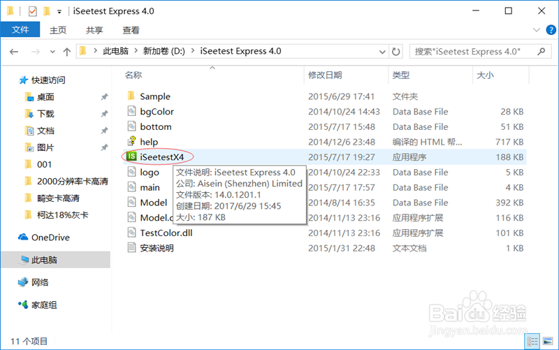 柯达kodak18%灰卡使用方法