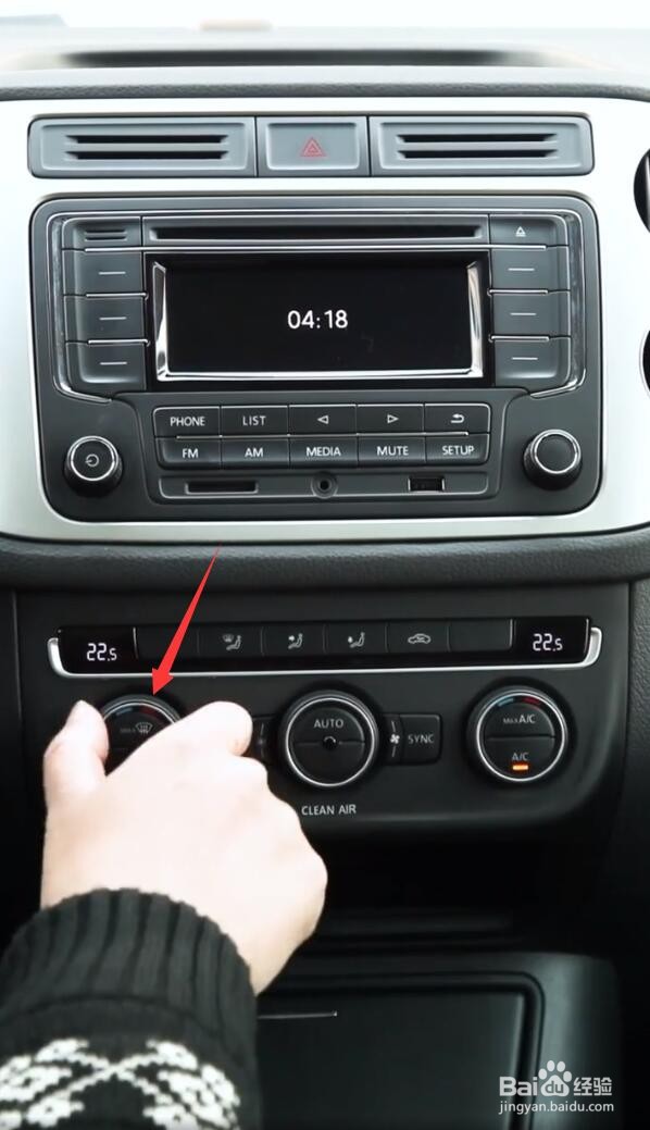 大众途观空调怎么开热风