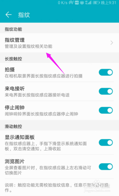 华为手机锁屏忘了密码该怎么办