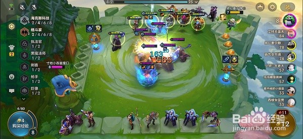 金铲铲之战双人作战怎么玩？