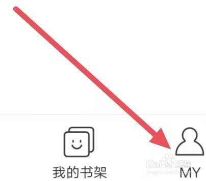咚漫漫画如何设置自动购买设置