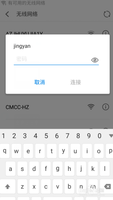 wifi共享精灵0免费wifi怎么让手机免费上网