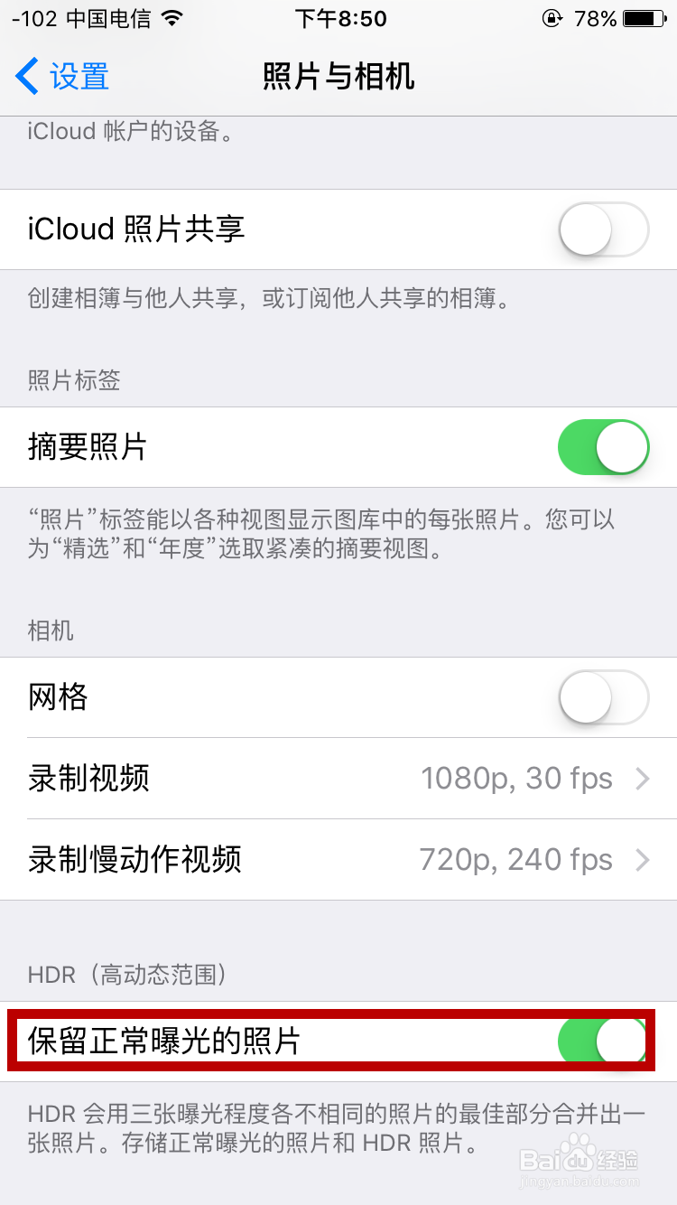 iPhone（苹果手机）空间不足怎么办