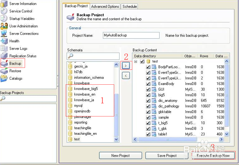 php网站常见备份mysql数据库方法