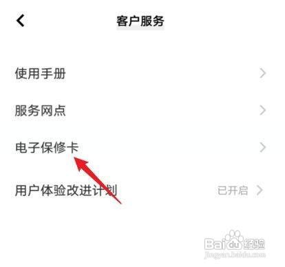 vivoS12手机激活时间怎么查询呢