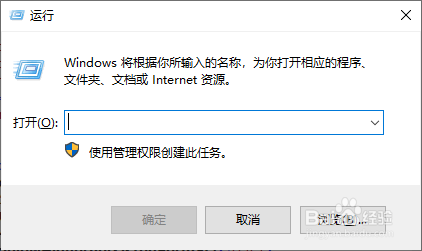 <b>怎么通过XML格式查看Win10的应用程序日志</b>