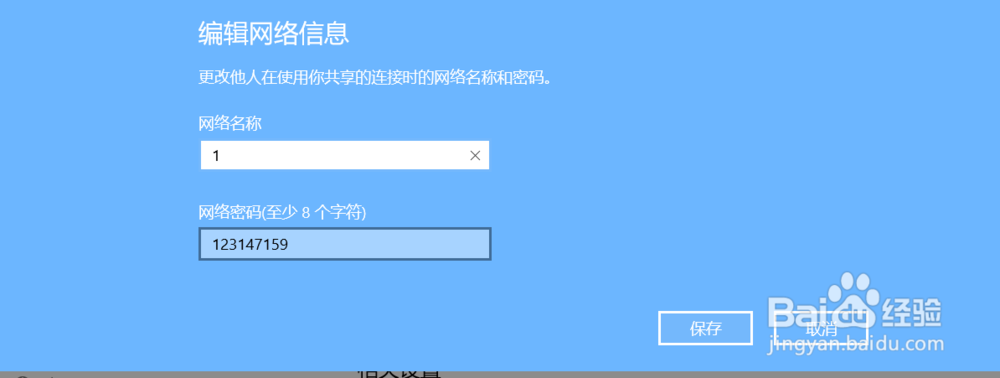 windows自带热点如何打开?windows10上免费WiFi