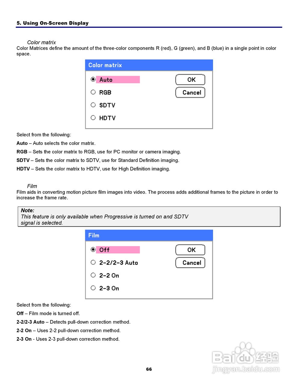 三洋 PDG-DWT50L投影机说明书:[8]