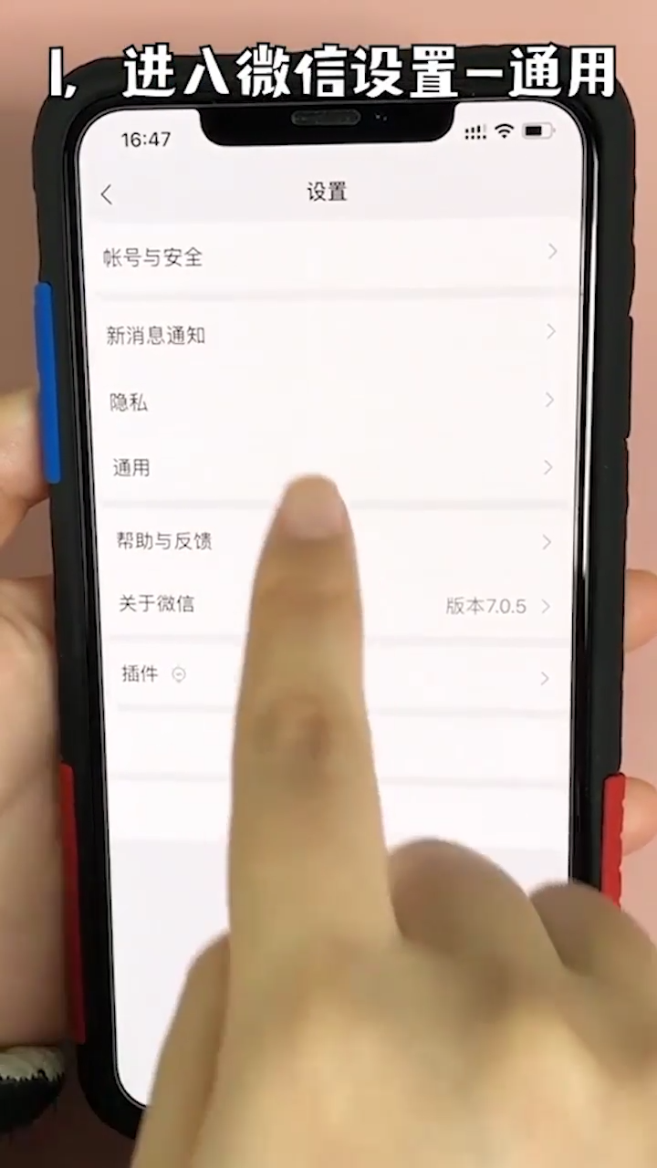 如何清理微信内存