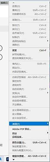 Adobe Photoshop 21如何清理视频高速缓存 百度经验