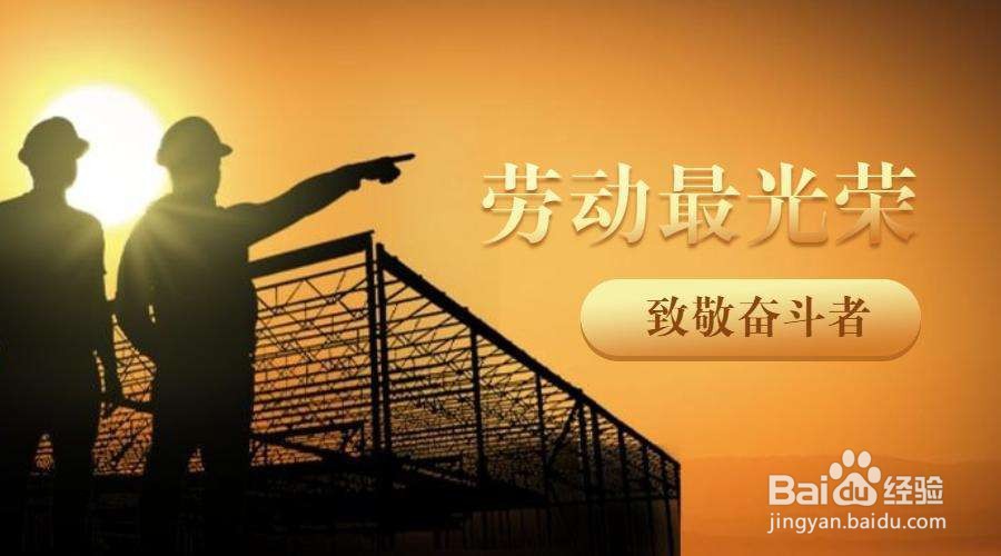 如何理解劳动是一种美德,更是一种能力?