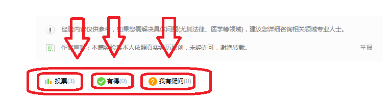 夏季如何在预防登革热