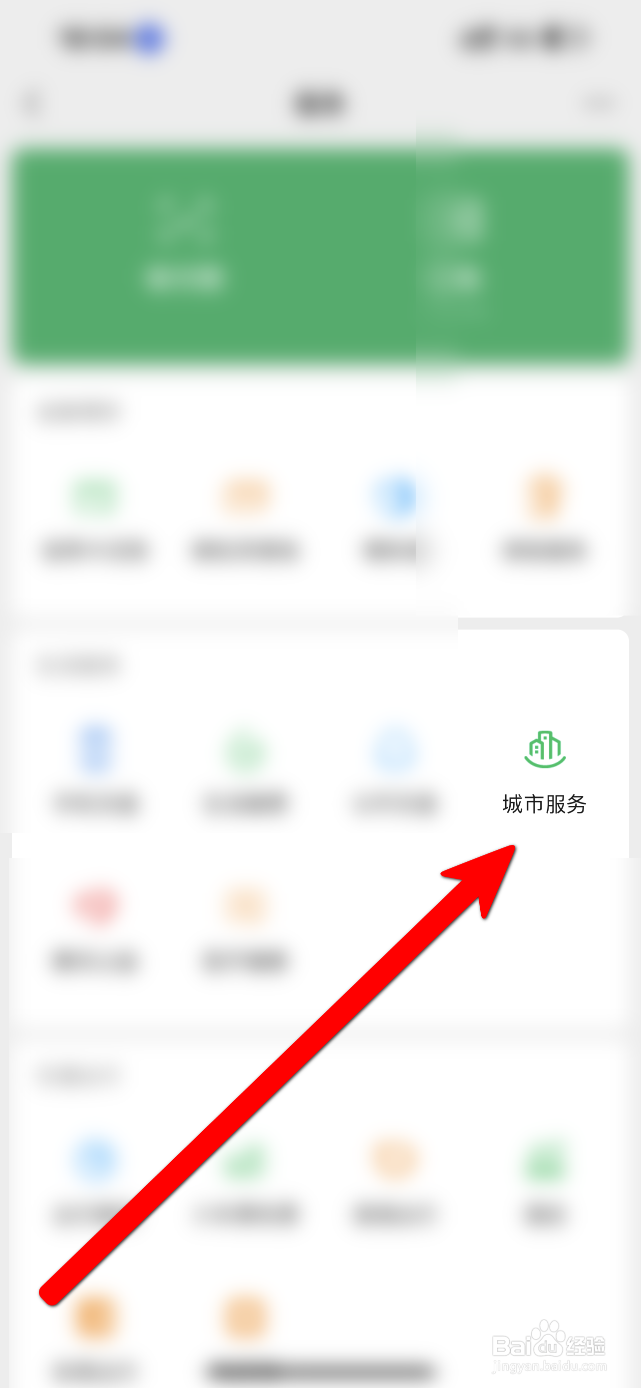 台湾驾照怎么换国内驾照