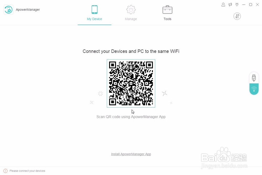 怎样把手机文件一键传到电脑（最简单）