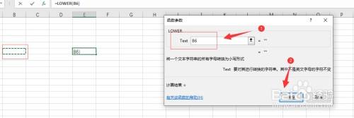 在excel表格中输出小写字母