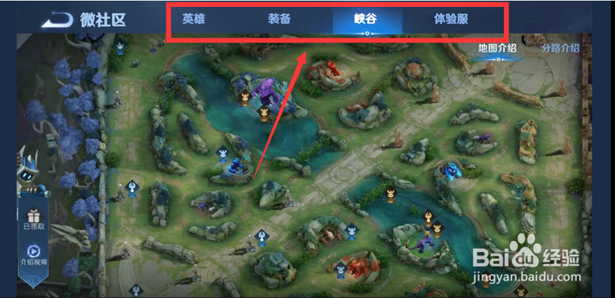 S22赛季王者荣耀改动