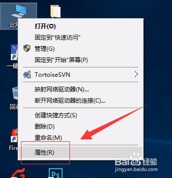 如何设置Windows 10屏保