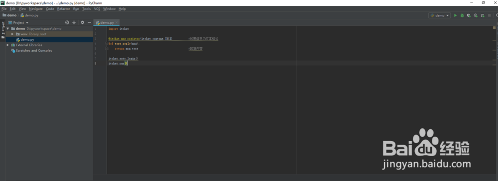 python开发简单的微信机器人