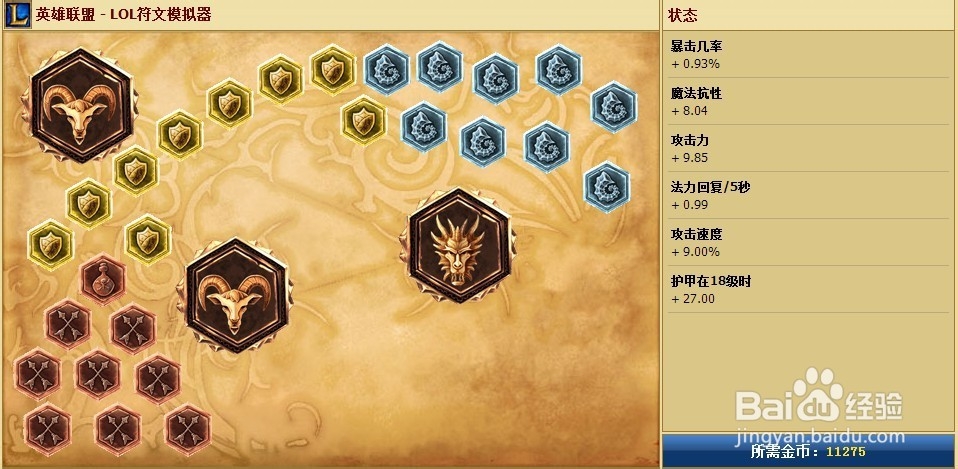 【红枫子英雄细解】圣枪游侠 卢锡安