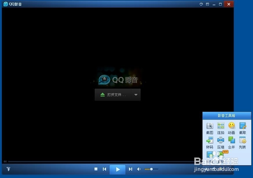 教你轻松制作gif动画图片