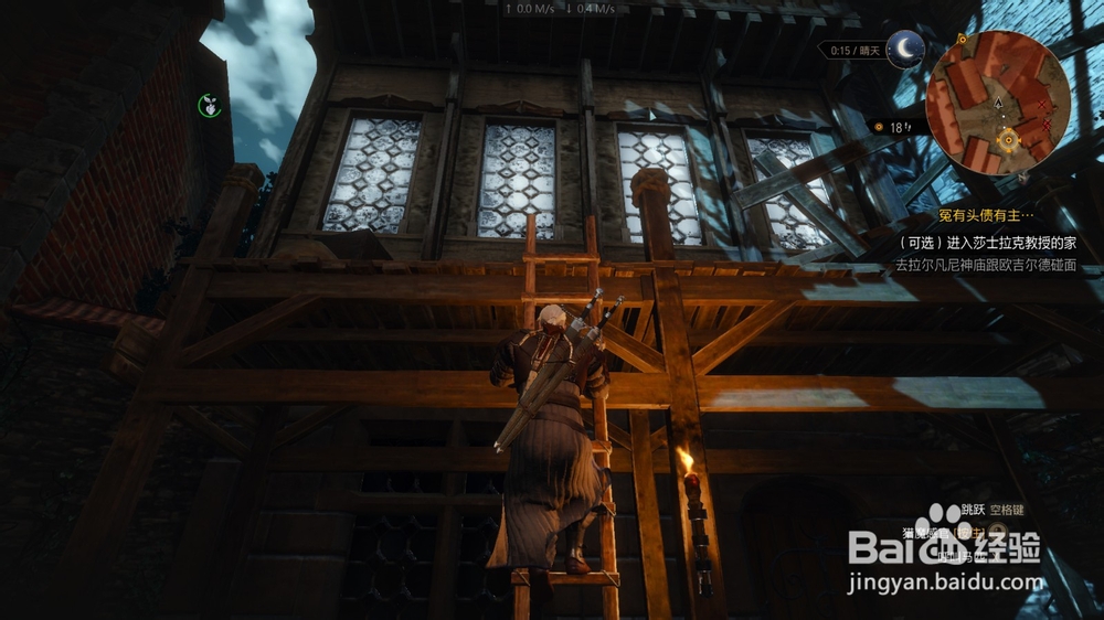 巫师3 冤有头债有主(上)任务攻略