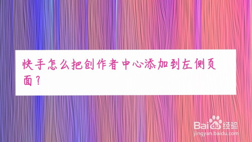 创作者必知：如何让文章在百度中脱颖而出？