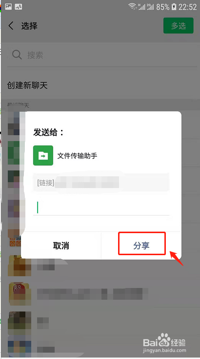 微博视频下载方法