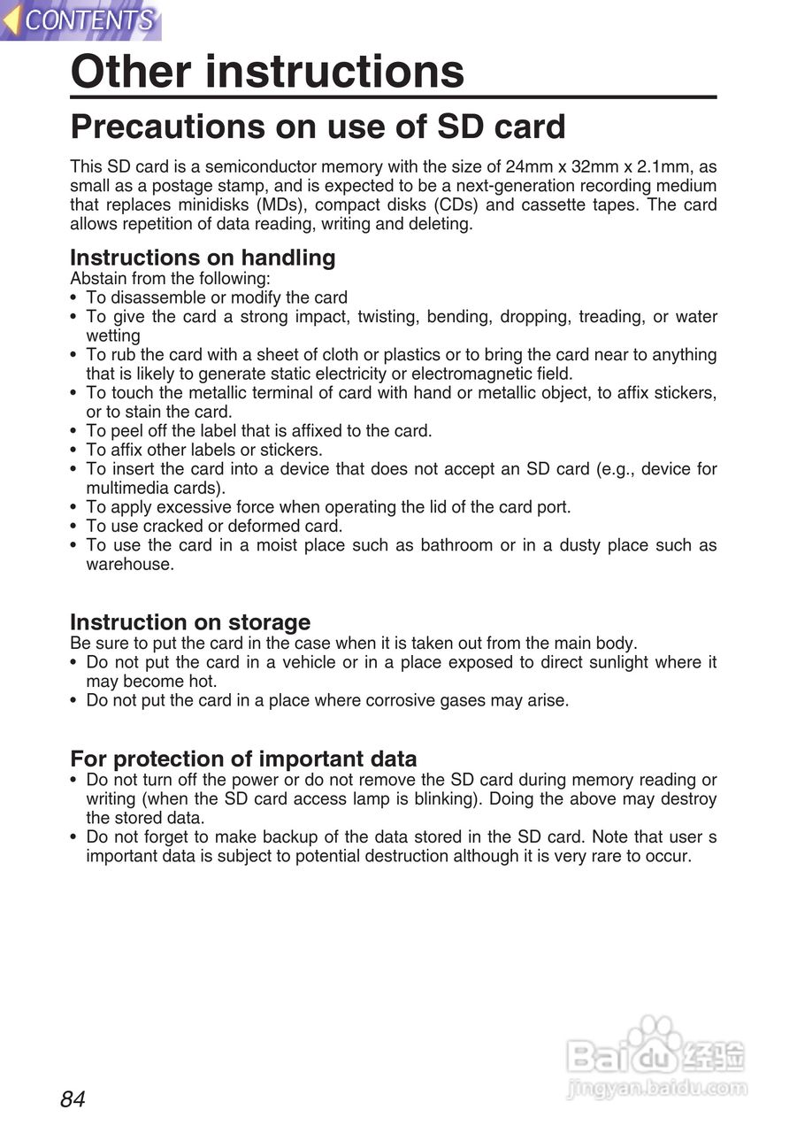 松下投影机PT-L750U型说明书:[9]