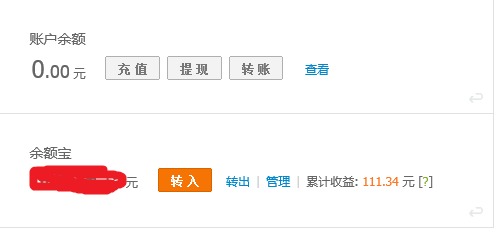 怎么转账不花手续费