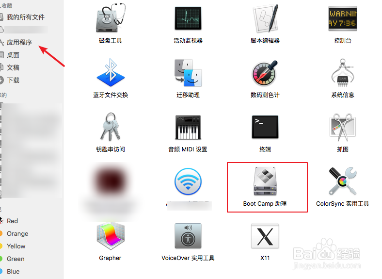 Bootcamp Mac 怎样安装Win10